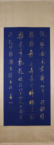 A Chinese calligraphy, Qigong mark