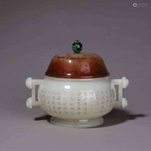 An inscribed Hetian jade double-eared incense burner