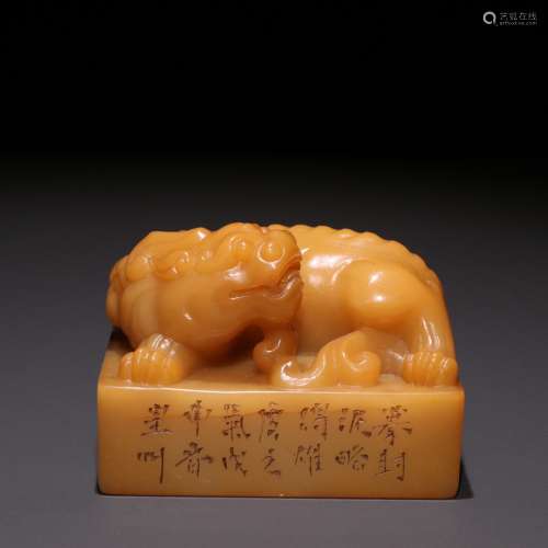 Qingtian Huangshi Rui animal knob seal