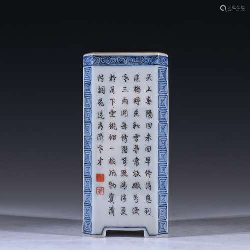 Qinggan Long    Blue and white ink color poetry four square ...