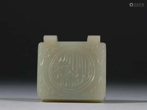 QingHetian jade Islamic magic card