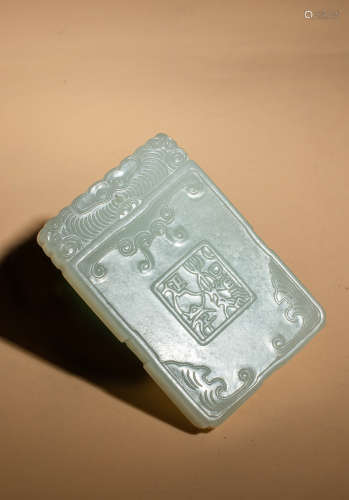 In the early Qing Dynasty, the jade card