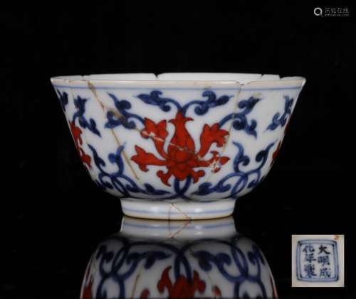 A MING DYNASTY CHENGHUA CLASHING COLOR FLOWER BOWL