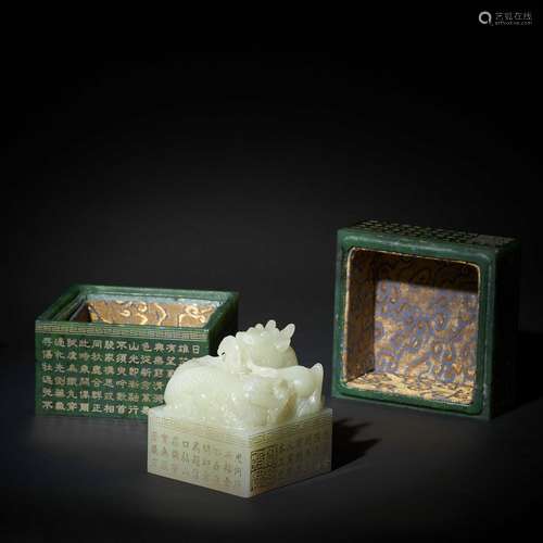 Hetian jade white jade seal jade imperial inscription poem p...