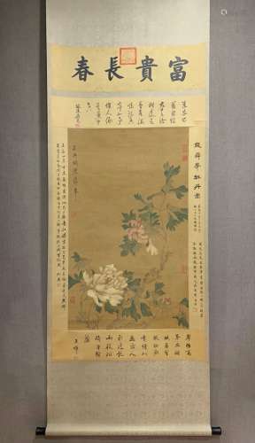 Qian chooses a Chinese painting