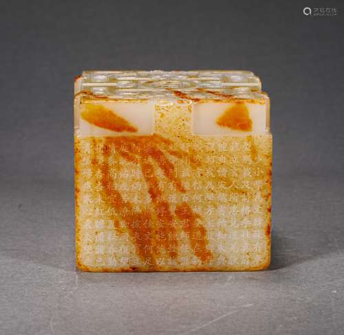 A QING DYNASTY WHITE JADE PEBBLE SQUARE SEAL