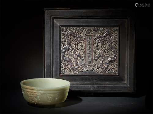Hetian jade dragon bowl