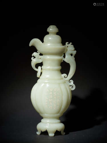 Hetian jade white jade imperial inscription poem pattern jiu...