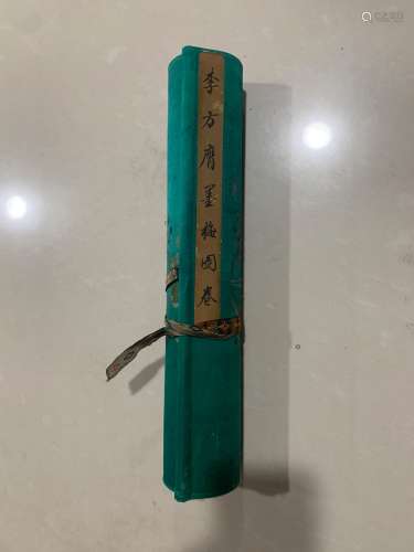 Inscriptions and postscripts of Li Fangying, Wang Wenzhi, Ji...