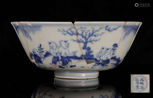 A MING DYNASTY CHENGHUA CHILD PLAY PAINT BOWL