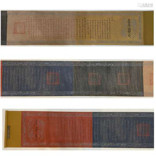 A SET OF QING QIANLONG 26TH COLORFUL IMPERIAL EDICTS