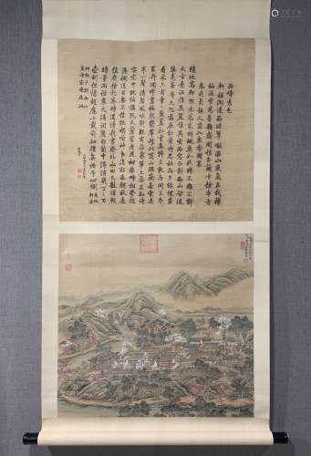 Tang Dai and Shen Yuan painted together, a beautiful picture...