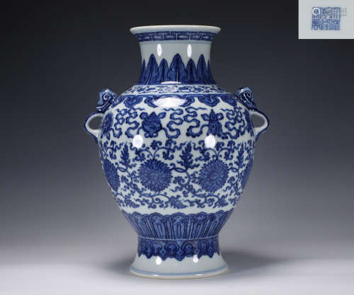 Qing Dynasty - Qianlong Blue-and-white Lotus Double-Ear Vess...