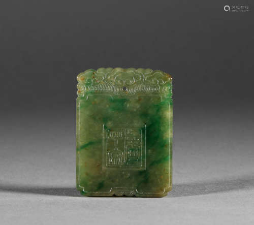 Qing Dynasty - Jade Brand