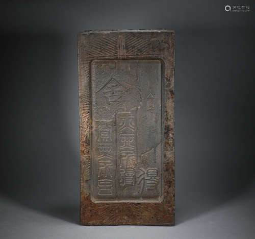 Han Dynasty - Brick Carving