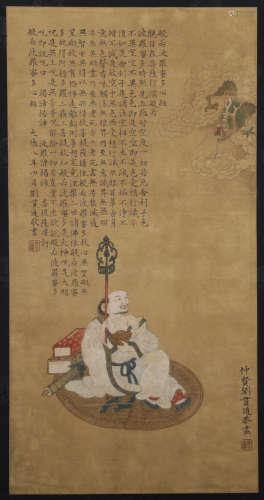 Yuan Dynasty - Liu Guandao - Heart Sutra Hanging Scroll on S...
