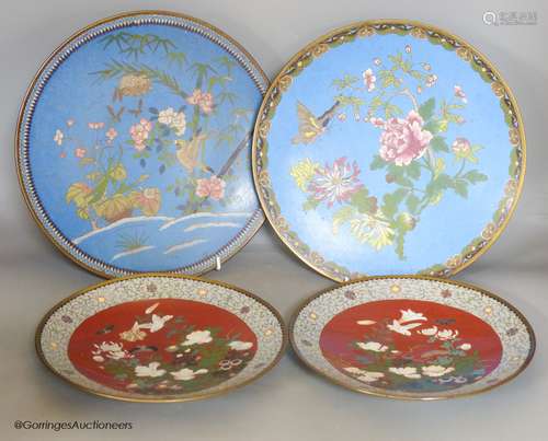 Four various Japanese cloisonne enamel dishes