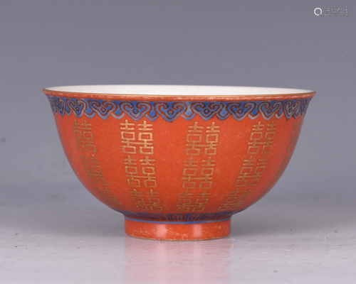 CORAL-GROUND GILT CHARACTER PORCELAIN BOWL, TO…