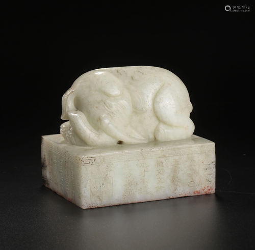 CHINESE CARVED JADE SEAL