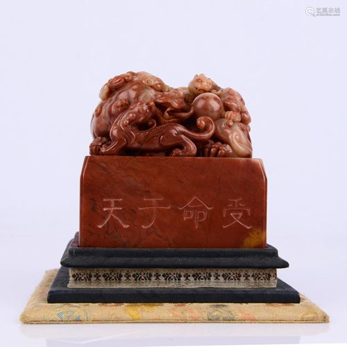 SHOUSHAN STONE SEAL