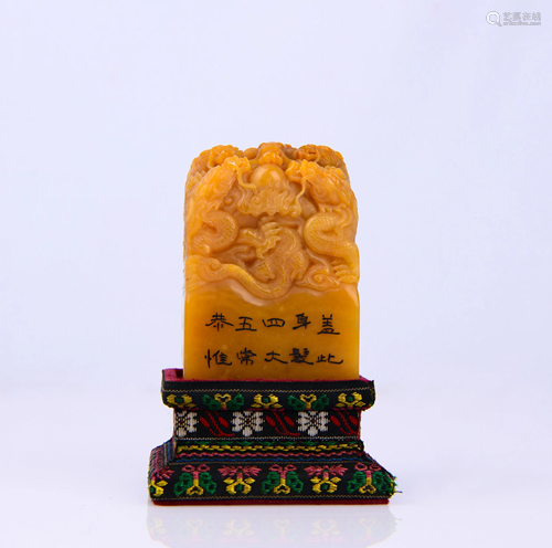 CARVED & POEM-INSCRIBED TIANHUANG SOAPSTONE SEAL