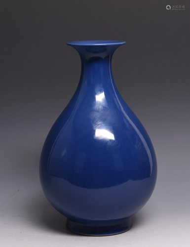 BLUE-GLAZED PORCELAIN YUHUCHUN VASE, XUANTONG MARK