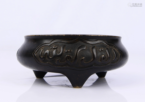 BRONZE TRIPOD CENSER WITH MARK