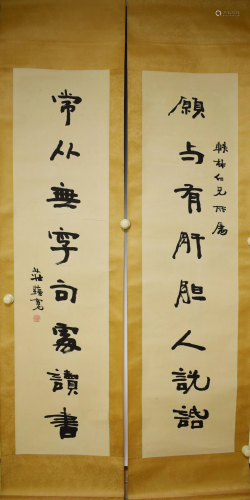 PAIR OF PAINTING WITH CALLIGRAPHY