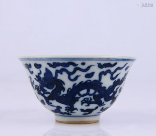 BLUE AND WHITE TWO DRAGONS PLAY BEAD CUP