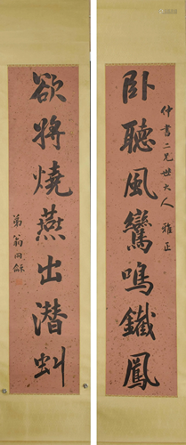 CHINESE PAITING CALLIGRAPHY