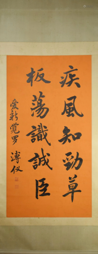 CHINESE PAINTING CALLIGRAPHYWITH MARK