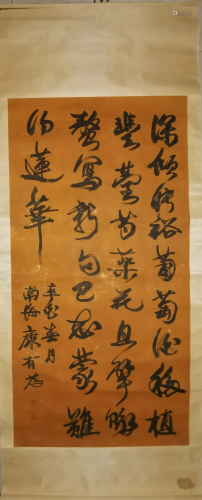 CHINESE PAINTING CALLIGRAPHYWITH MARK