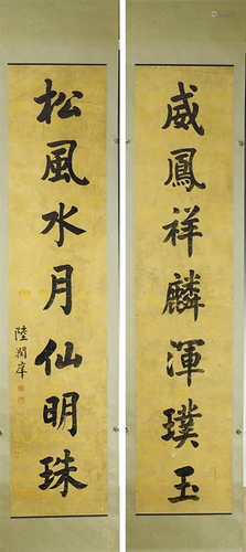 CHINESE PAINTING CALLIGRAPHYWITH MARK