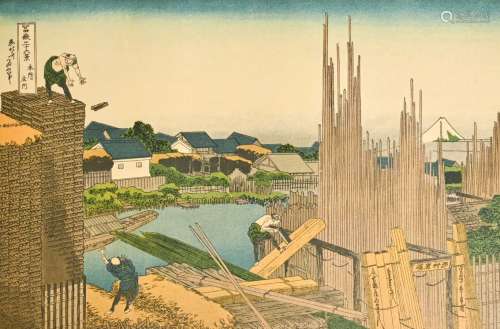 JAPON - Période SHOWA (1926-1989) Les trente-six vues du mon...