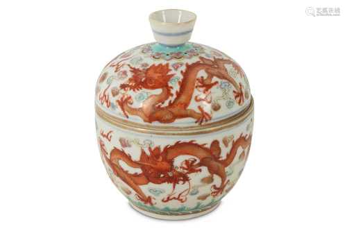 A CHINESE FAMILLE ROSE 'DRAGON' CUP AND COVER.