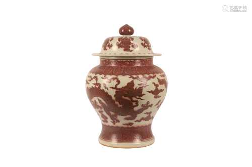 A MASSIVE CHINESE UNDERGLAZE RED 'DRAGON' JAR AND COVER.