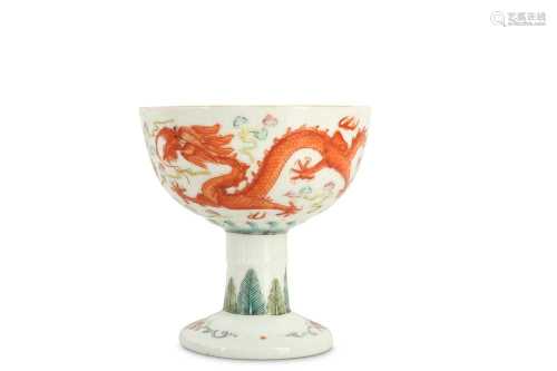 A CHINESE FAMILLE ROSE 'DRAGON' STEM BOWL.