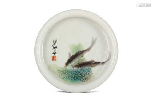 A SMALL CHINESE 'TWO FISH' BRUSH WASHER.