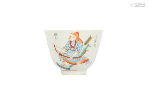 A CHINESE FAMILLE ROSE 'WUSHANG PU' CUP.
