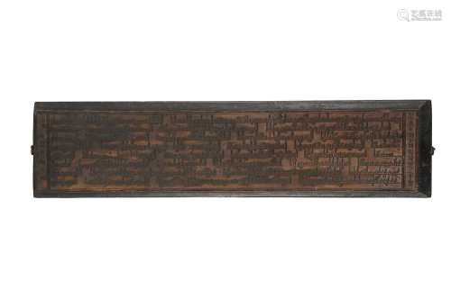 A TIBETAN SUTRA WOOD BLOCK.