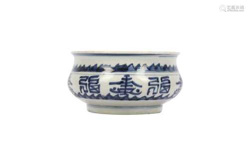 A CHINESE BLUE AND WHITE 'CALLIGRAPHY' INCENSE BURNER.