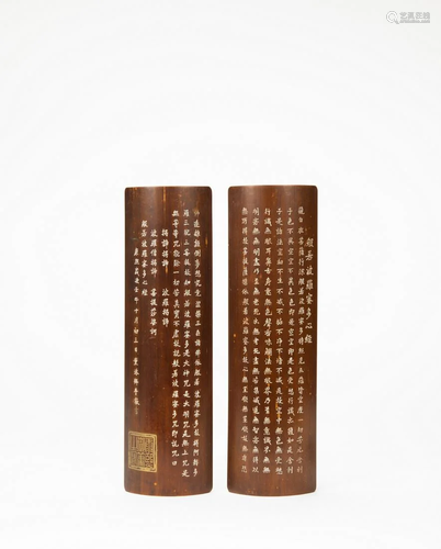 A Pair Of Bamboo Arm Rest Engraved Paramita Heart Sutra