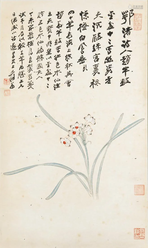 Zhang Daqian(1899-1983)