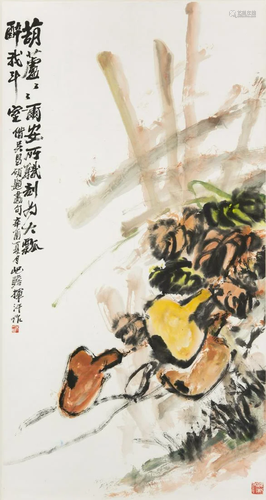 Zhu Qizhan (1892-1996)