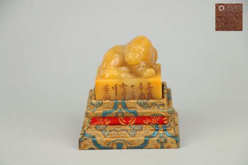 Old Collection.  Tianhuang Stone Seal