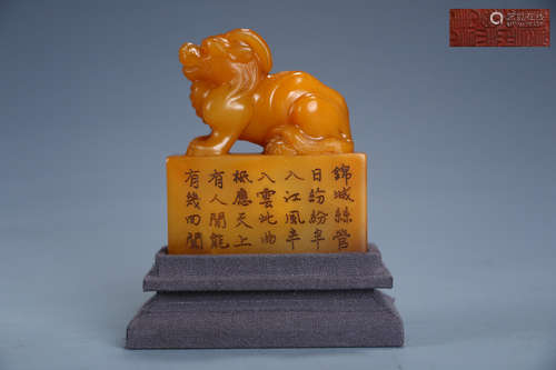 Shoushan Tianhuang Stone Seal