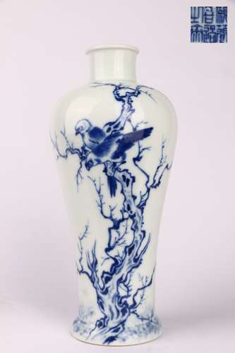 Blue-and-white Vase