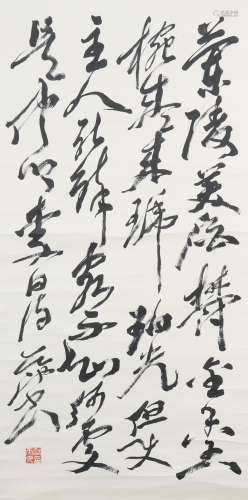 Calligraphy by Wei Tianchi