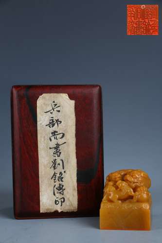 Old Collection. Shoushan Tianhuang Stone Seal