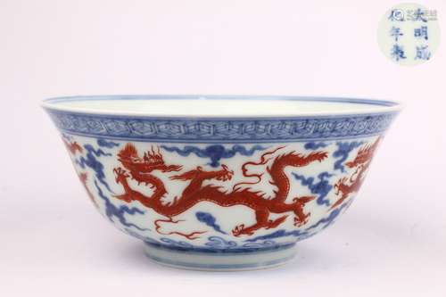 Blue-and-white Bowl